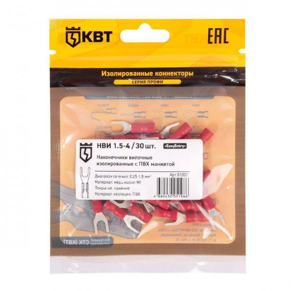 Фотография товара 'КВТ Наконечник кабельный вилочный изолированный НВИ 1.5–4, 91007'