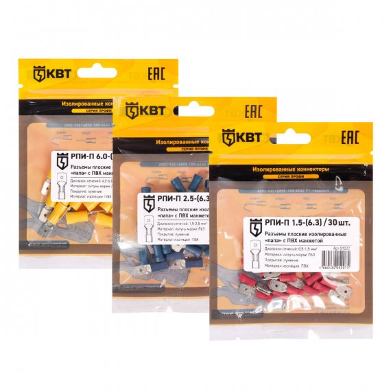 Фотография товара 'КВТ Разъем кабельный плоский изолированный «папа» РПИ-П 6.0-(6.3), 91024'