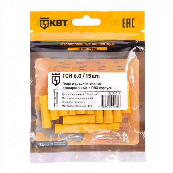 Фотография товара 'КВТ Гильза соединительная изолированная ГСИ 6.0, 91018'