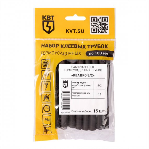 Фотография товара 'КВТ Набор термоусадочных трубок Квадро 8/2, 89782'