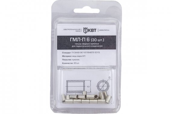 Фотография товара 'КВТ 86557 Гильза кабельная ГМЛ-П 6 (30шт)'