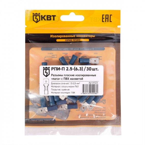 Фотография товара 'КВТ Разъем кабельный плоский изолированный «папа» РПИ-П 2.5-(6.3) , 91023'