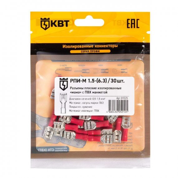 Фотография товара 'КВТ Разъем кабельный плоский изолированный «мама» РПИ-М 1.5-(6.3), 91025'
