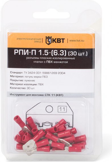 Фотография товара 'КВТ Разъем плоский РПИ-П 6,0-(6,3) 75356'