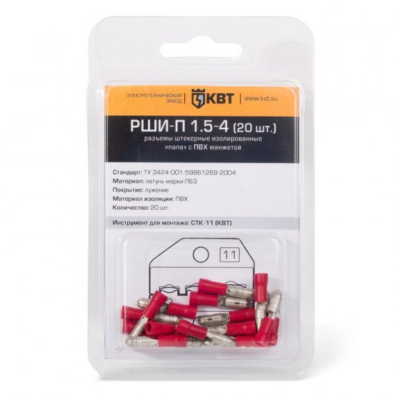 Фотография товара 'КВТ Разъем штекерный РШИ-П 1,5-4 75365'