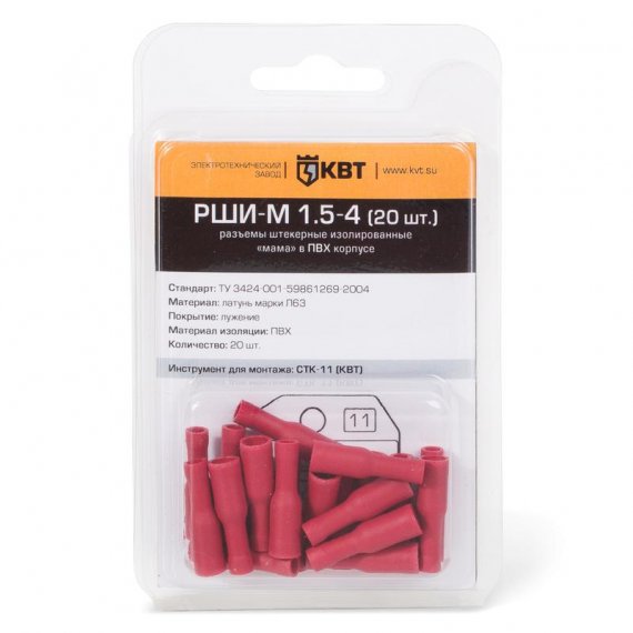 Фотография товара 'КВТ Разъем штекерный РШИ-М 2,5-4 75369'