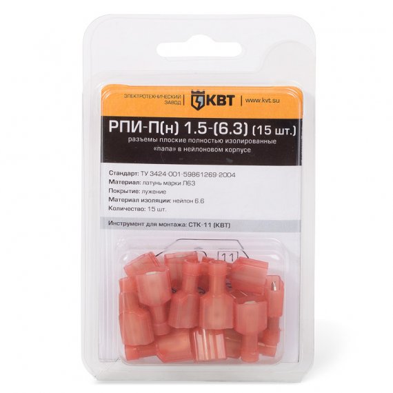 Фотография товара 'КВТ Разъем плоский РПИ-М(н) 1,5-(6,3) 75373'