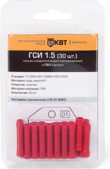 Фотография товара 'КВТ Гильза соединительная ГСИ 2,5 75346'