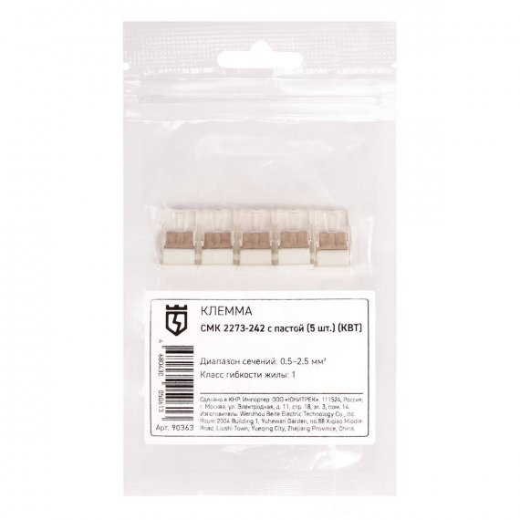 Фотография товара 'КВТ 90363 Клемма СМК 2273-242 с пастой'