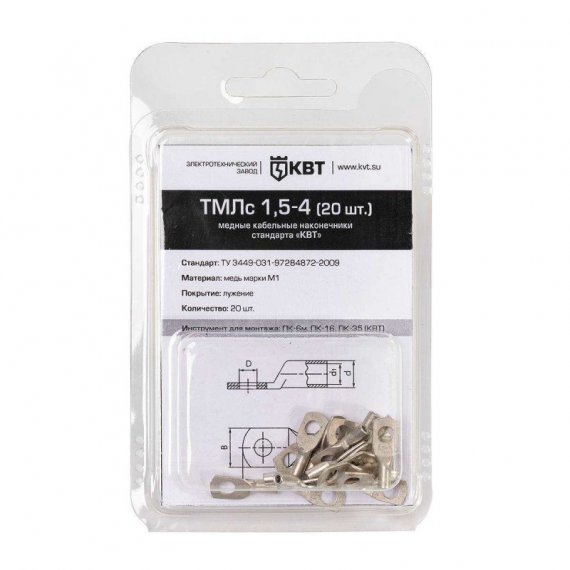 Фотография товара 'КВТ Наконечник ТМЛс 1,5-4 78768'