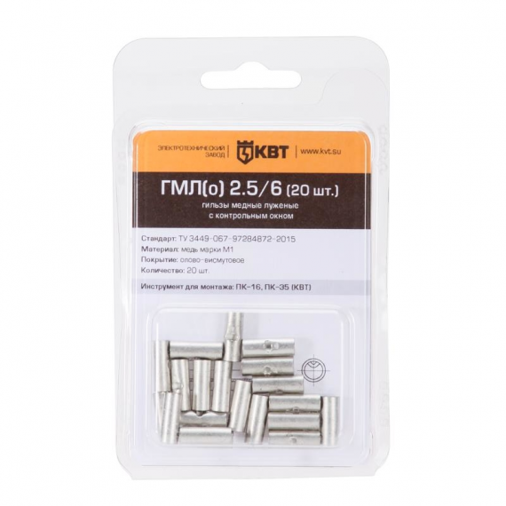 Фотография товара 'КВТ Гильза ГМЛ(о) 25 78781'
